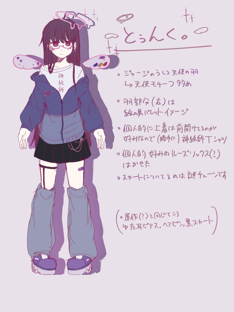 専用】　自己紹介お読み下さい　様 zx_tcg_自己紹介カード - البحث / X