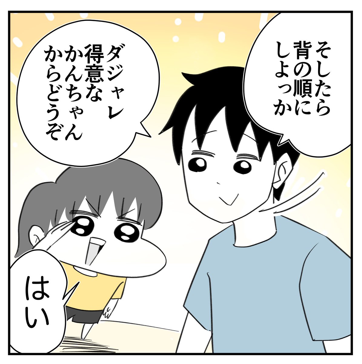 組織に消される前に男子トイレの闇を暴露する話
5/5
#漫画が読めるハッシュタグ 