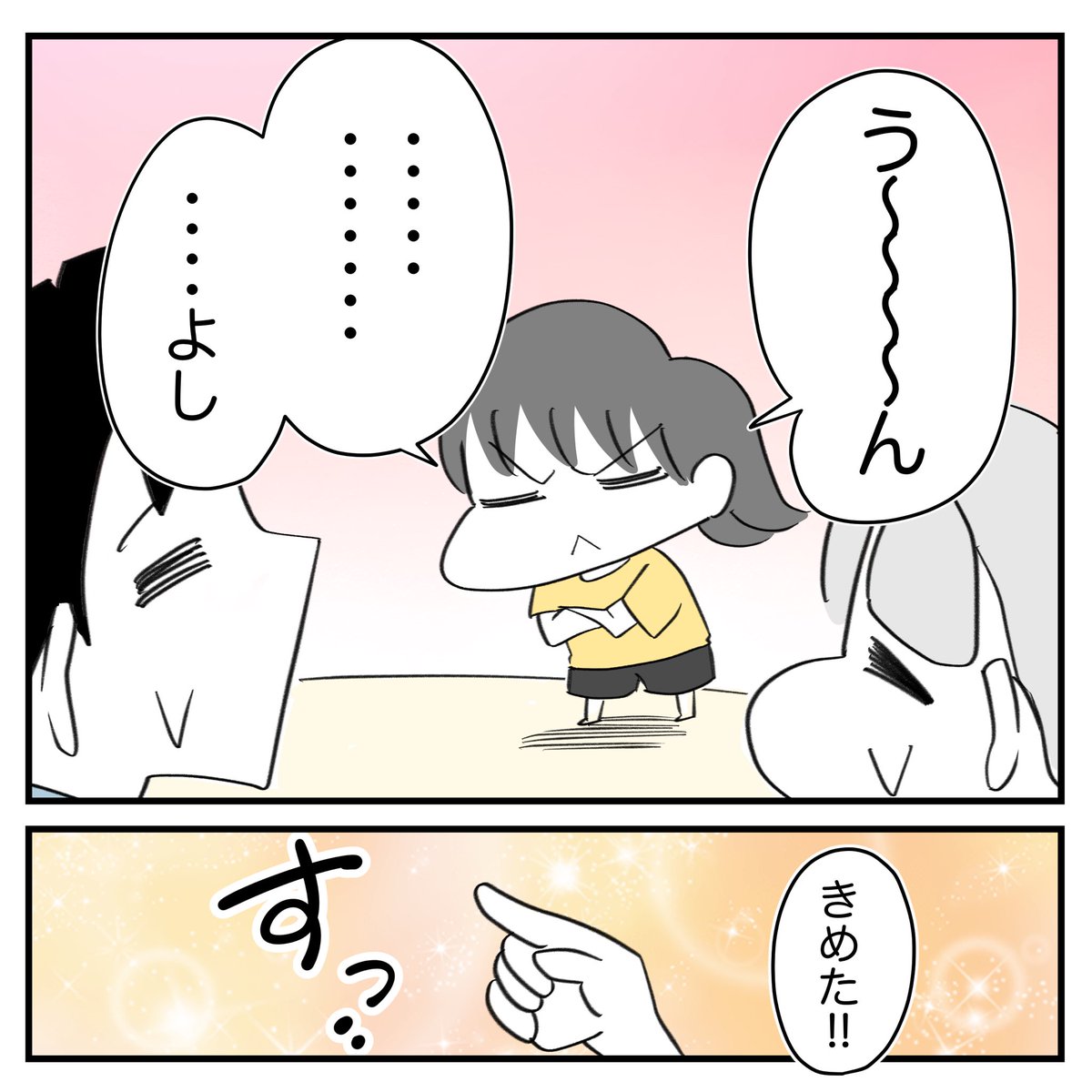 組織に消される前に男子トイレの闇を暴露する話
5/5
#漫画が読めるハッシュタグ 