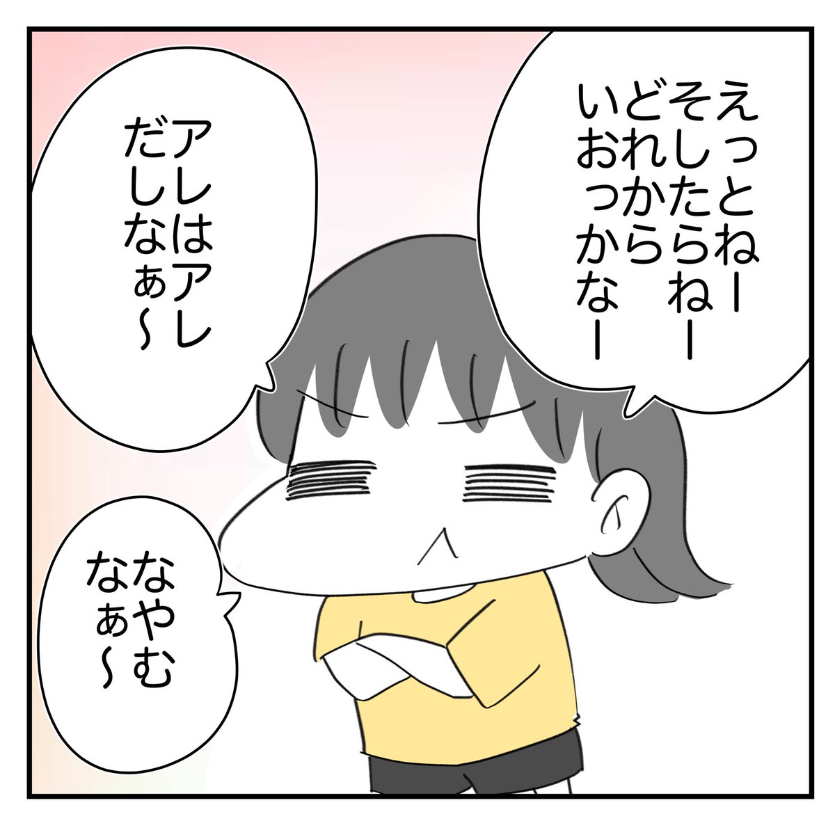 組織に消される前に男子トイレの闇を暴露する話
5/5
#漫画が読めるハッシュタグ 