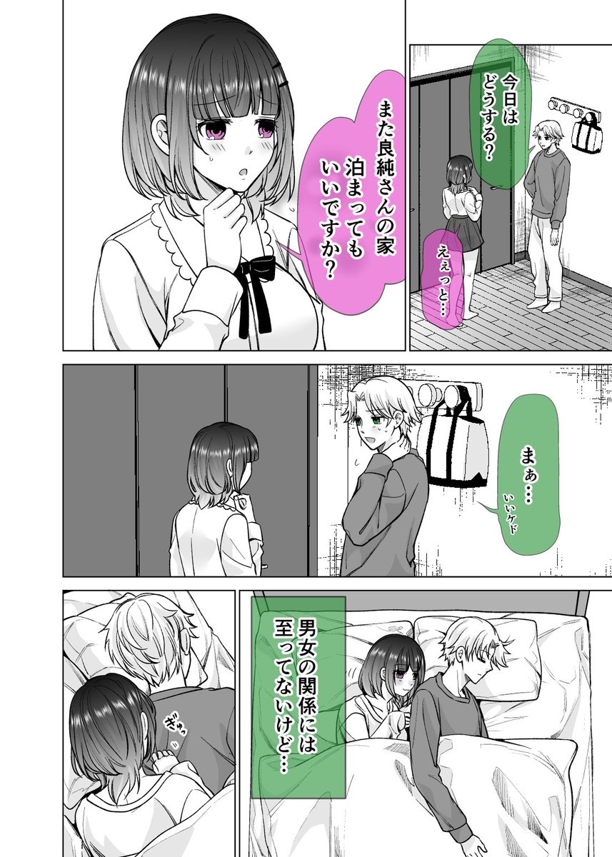 (2/4) 