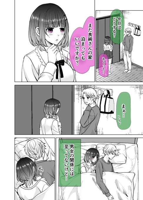 (2/4) 
