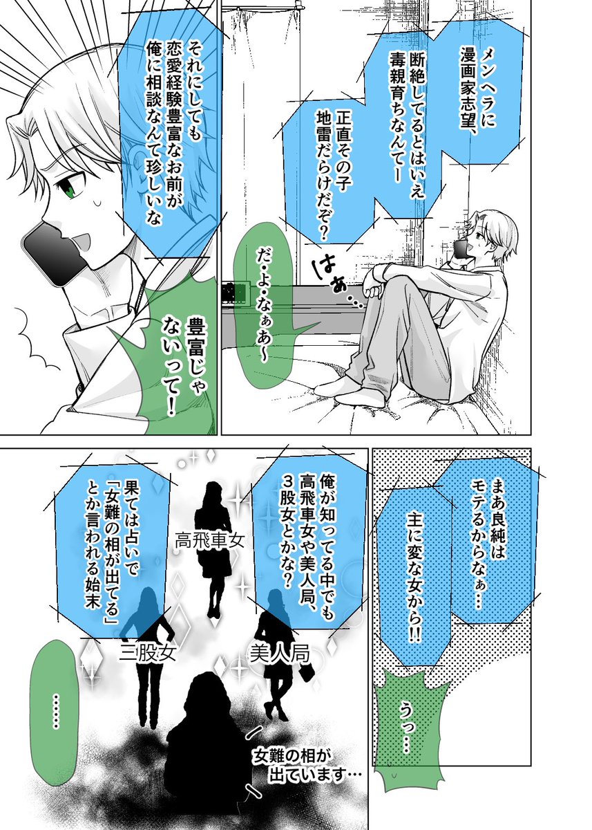 (3/4)
続きはこちらから無料で読めます!
https://t.co/xOKVztKwHK 