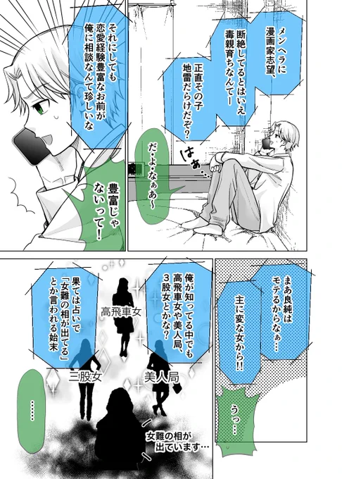 (3/4)
続きはこちらから無料で読めます!
https://t.co/xOKVztKwHK 