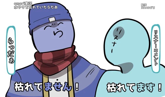 #い・らくすと
唐突な築〇市場ネタww 