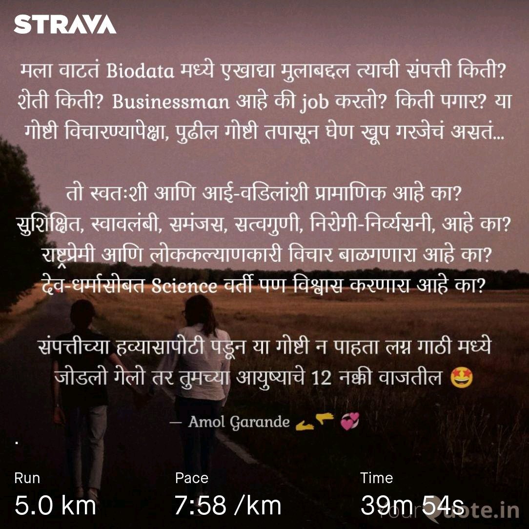 AmolGofficial's tweet photo. #मराठी #म #marathi
 https://t.co/5AU935W5i0 https://t.co/fTDecFUOmK