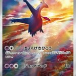 GVQNxzubYAAr48X.png?format=jpg