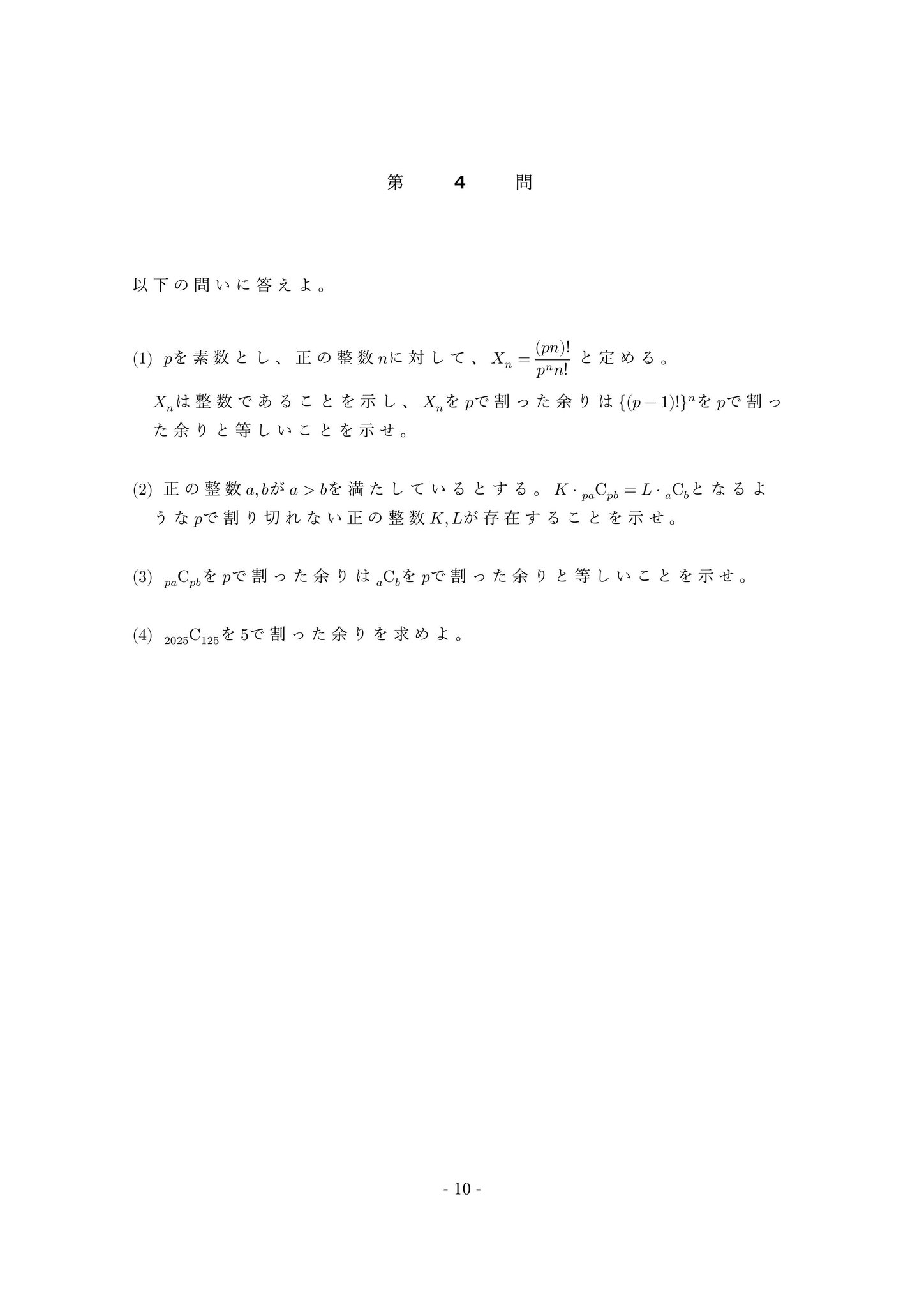Highlights by ブリザードマン (@HhG2cL9UOLRSz4I) / X