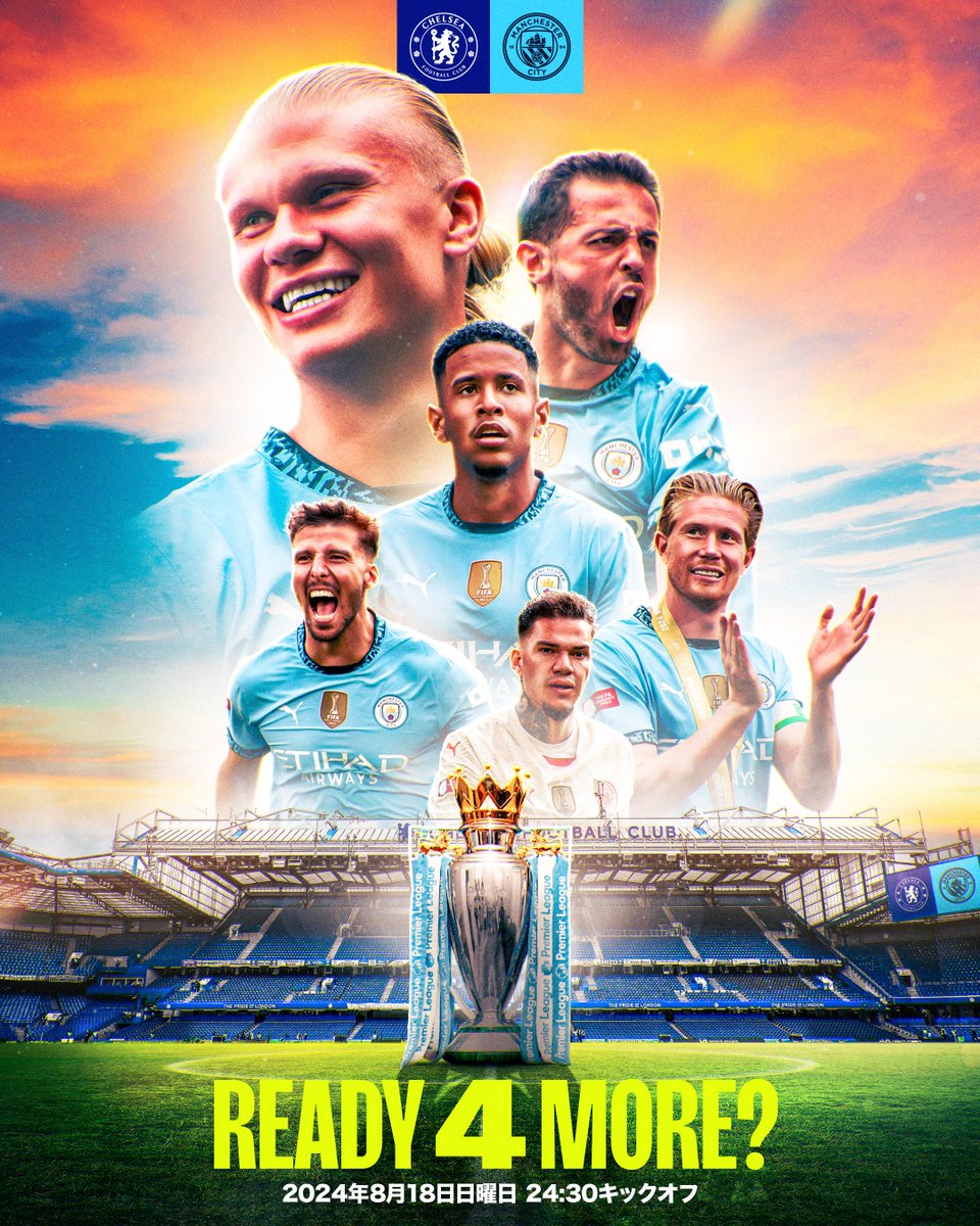 ManCityJP's tweet photo. シティのプレミアリーグ開幕節を視聴する人はリポスト🔁 https://t.co/iKShTVQCyq