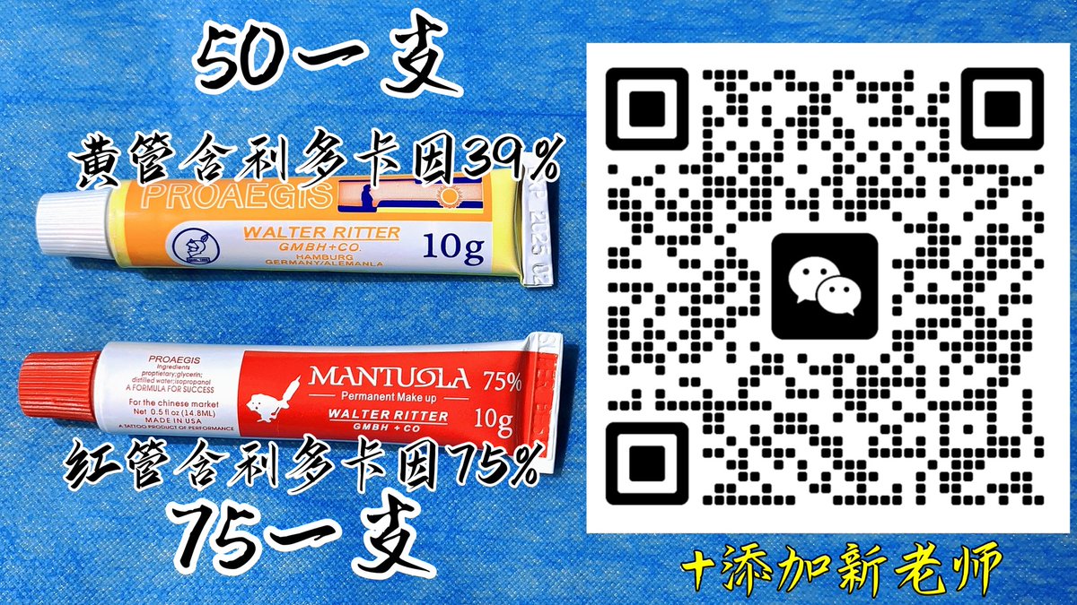 无痛穿孔教学 tweet media