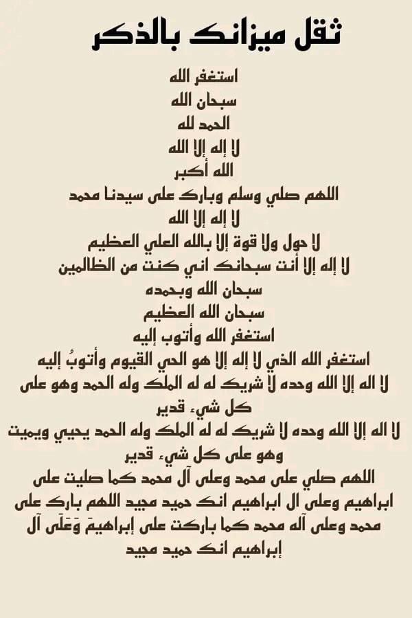 د. ناصـر عــلاو الاجــدع (@nasseralajda) on Twitter photo 