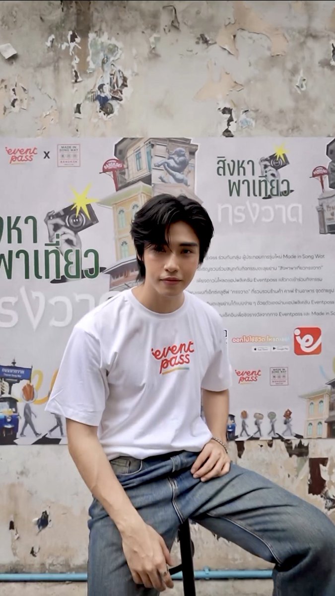 S_Jindajang's tweet photo. เด็กอ้วงพาเที่ยว เดิน กิน ช้อป ที่ถนนทรงวาด 
#Eventpassapp 
#สิงหาพาเที่ยวทรงวาด 
#ภูมิภูริพันธ์ #poompps https://t.co/hAc4TIrT80