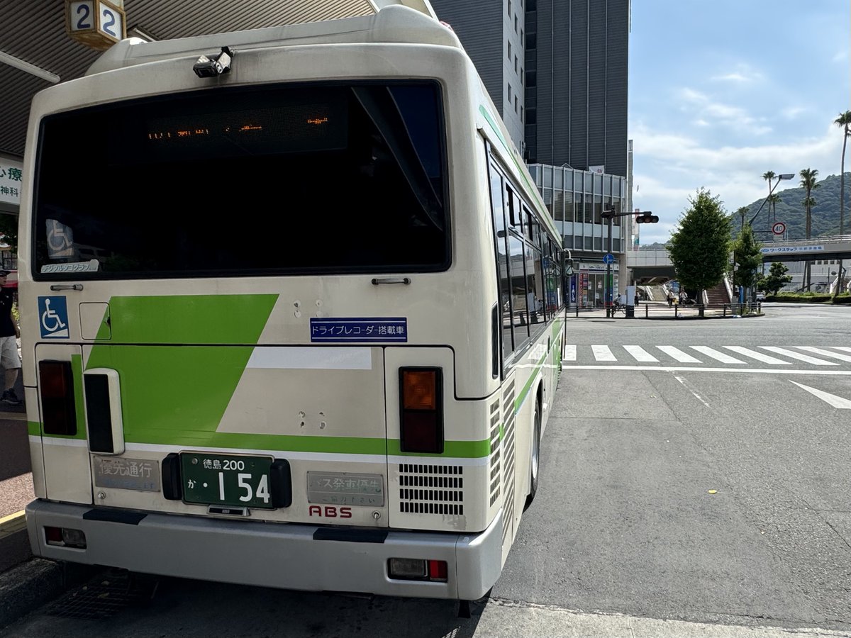 ♢徳島バス•H-154[徳島(営)/本社]。 ↪︎〔徳島200か•154〕日野ﾚｲﾝﾎﾞｰ