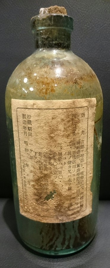 特殊疲労回復飲料（東亜糧品研究所） サブ画像 2