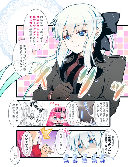 仲良し親子。(4/8) 