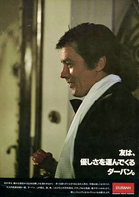 AlainDelon #アランドロン 「アラン・ドロン」と言えば「ダーバン