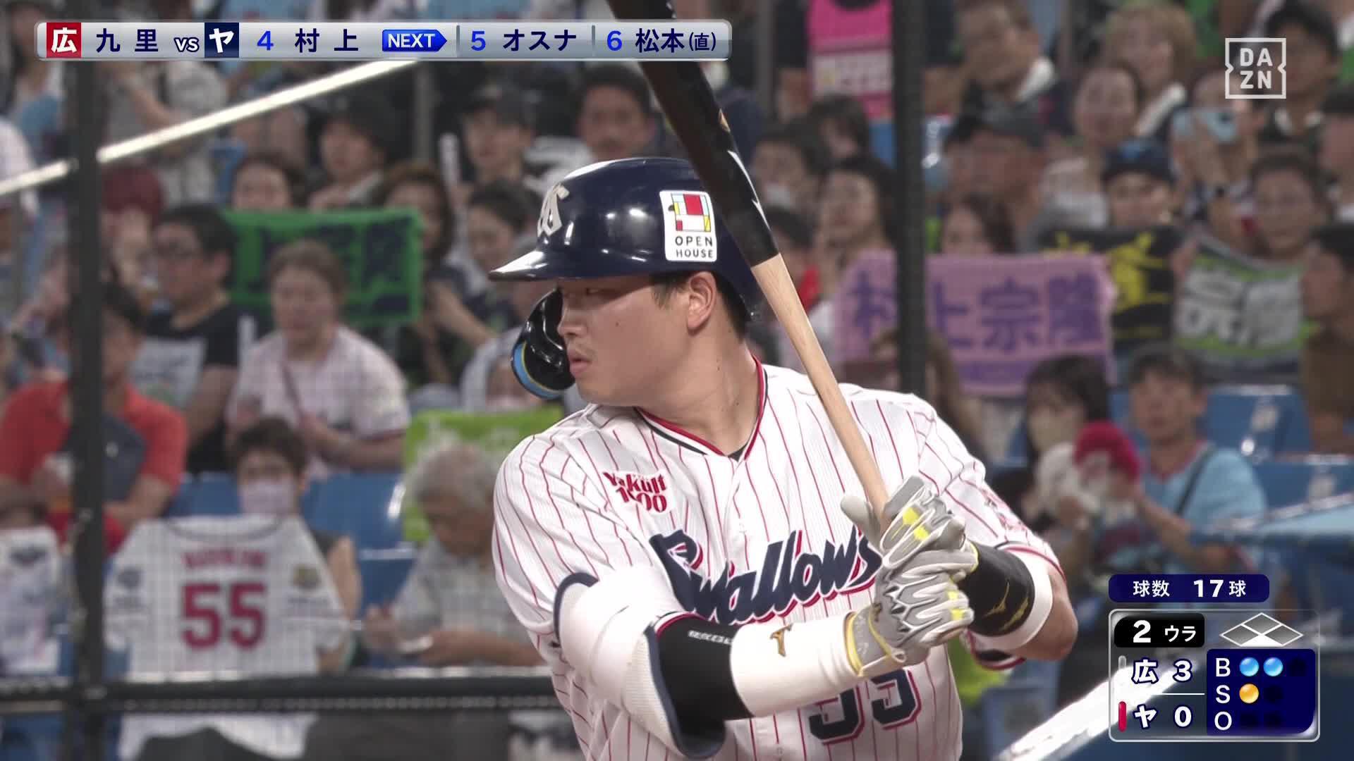 エポック ワン【村上宗隆】プロ野球タイ記録となる4打席連続