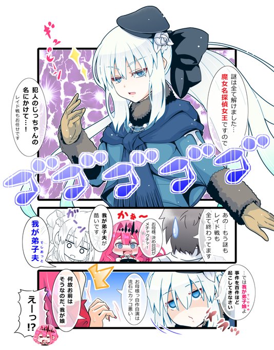 あの手この手で。(3/8) 