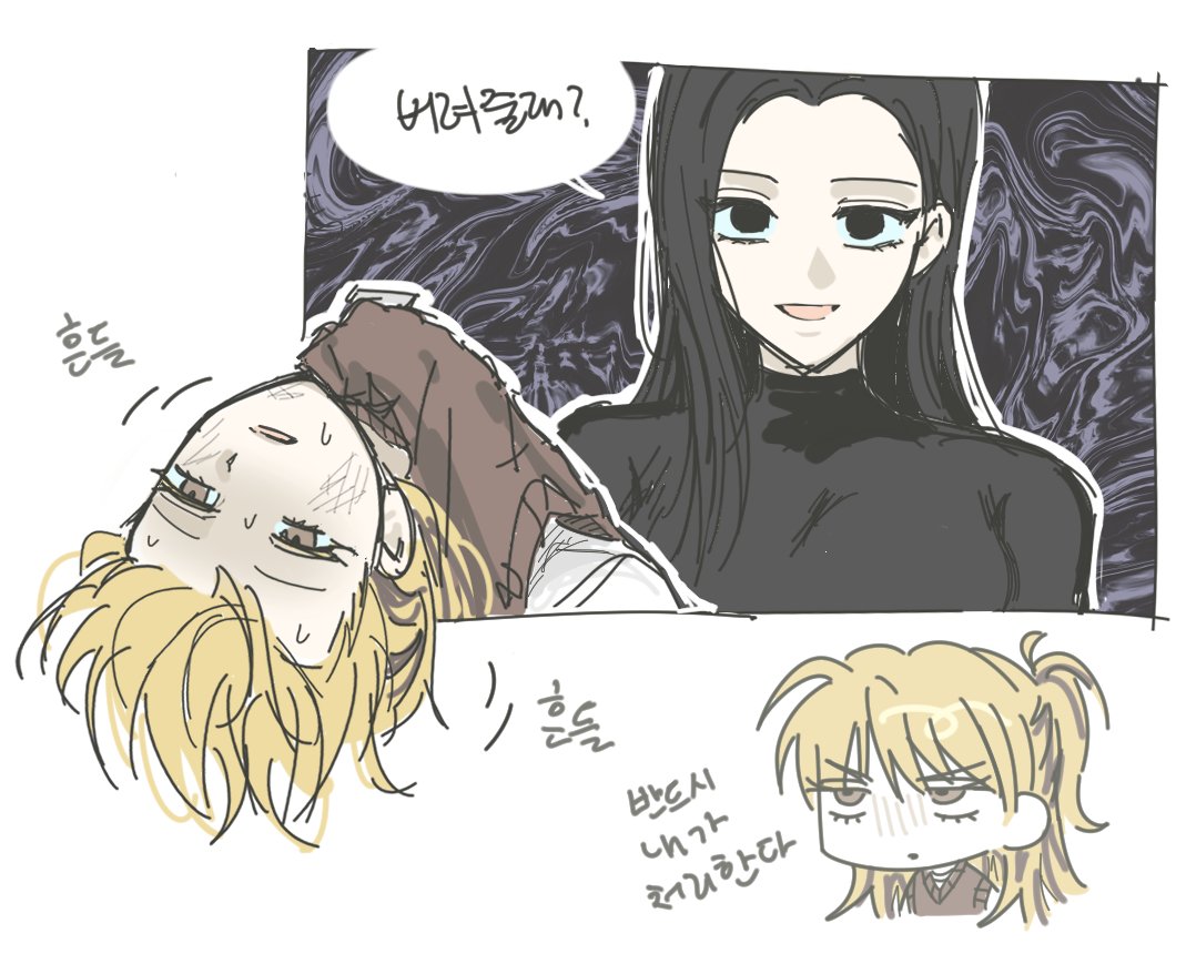 wagttubeos31043's tweet image. 전 트릴리채가 조아요