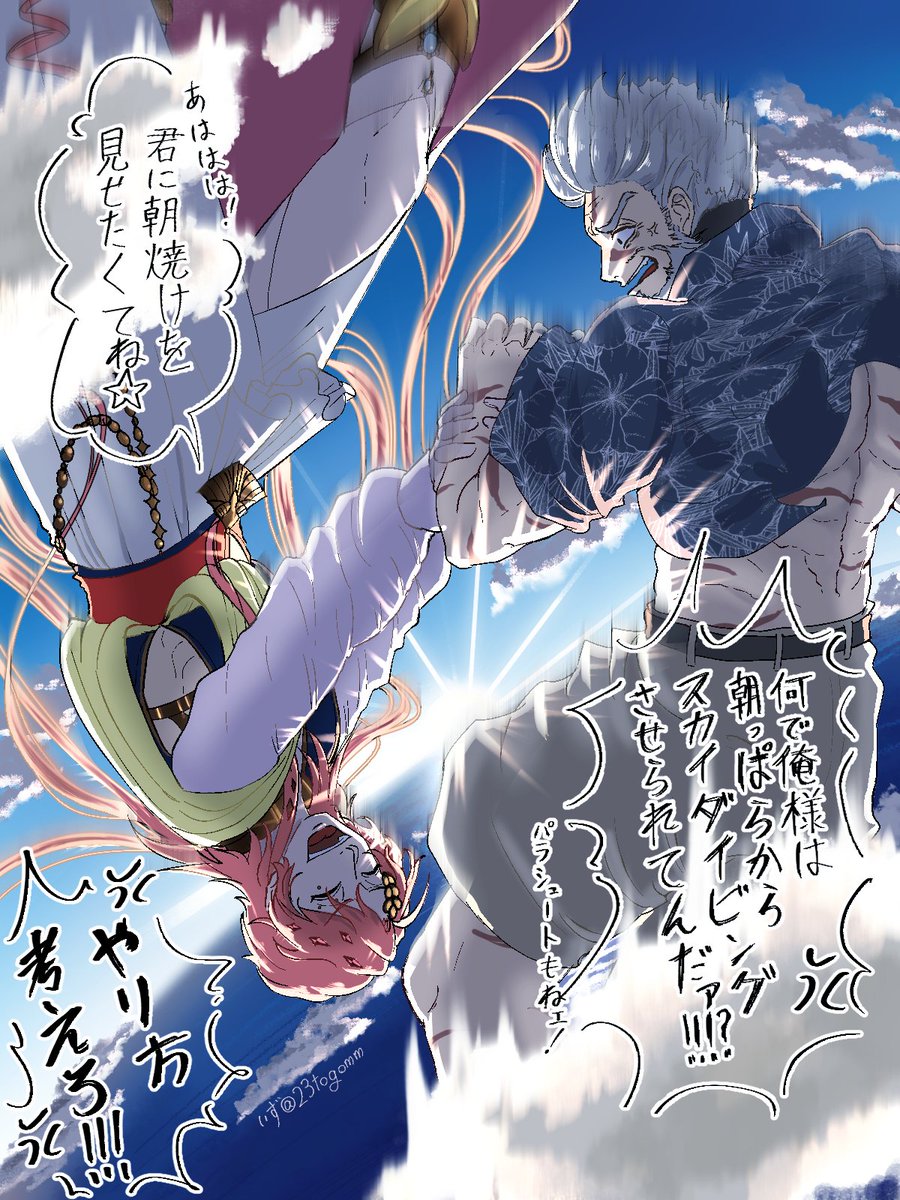 いずꪔ̤🍐 tweet media