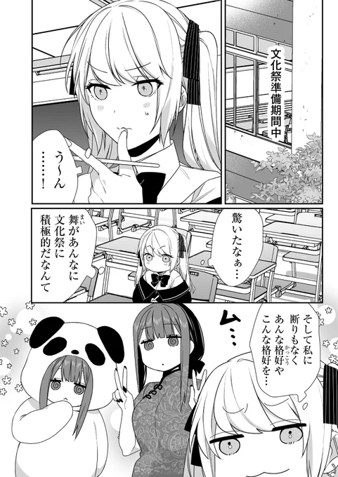 (1/3) 