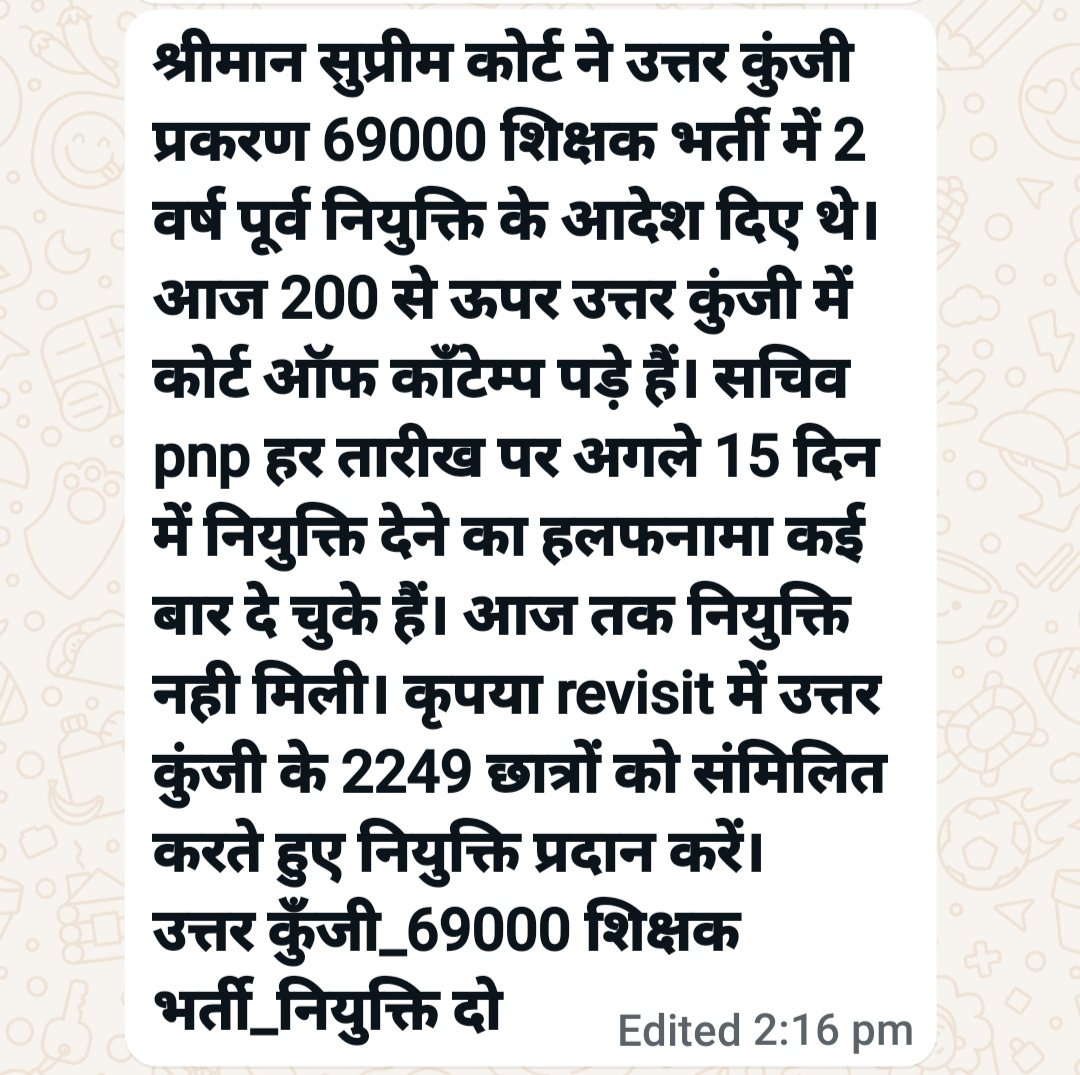 69000 शिक्षक भर्ती उत्तर कुंजी
<a href="/Aamitabh2/">Amitabh Agnihotri</a> 
<a href="/yadavakhilesh/">Akhilesh Yadav</a> <a href="/myogioffice/">Yogi Adityanath Office</a> 
<a href="/aajtak/">AajTak</a>