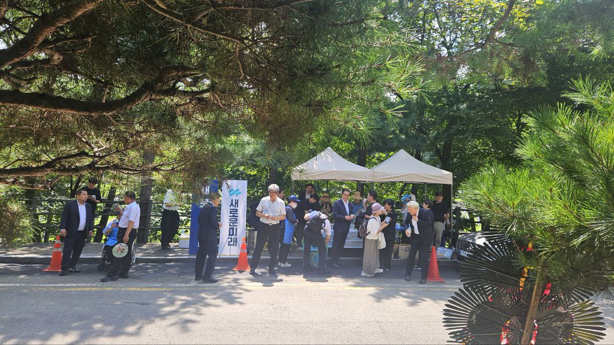 정말 뜨거운 폭염 속 김대중 대통령님 15주기 추도식 묘역에서 냉음료 봉사를 해주신 새미래 당원 동지들께 감사 드립니다.
김홍업 전의원님과 권노갑 이사장님께서 우리 당원들의 수고와 봉사에 격려와 감사의 마음을 전 해 달라고 하셨습니다.
오직, 우리 새미래 당원동지들만의 봉사여서 더욱