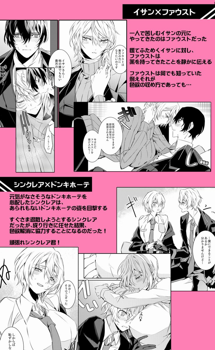 【新刊】8/25(日)OUR SINS RESONANCE にて頒布予定『エロ同人ダンジョン2回挑戦』
R18/B5/50P/¥700 リンバス男女カプ中心 
桃色の欲望に巻き込まれちゃった囚人たちのエロギャグ本です。よろしくお願いします。 
■年齢確認をさせていただく場合があります! 
