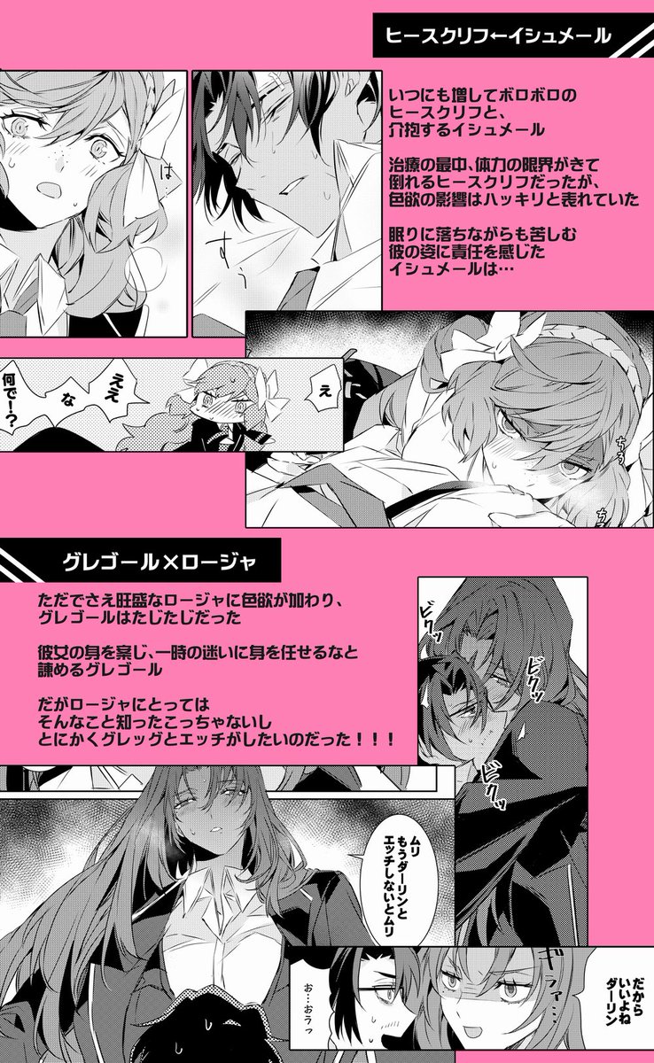 【新刊】8/25(日)OUR SINS RESONANCE にて頒布予定『エロ同人ダンジョン2回挑戦』
R18/B5/50P/¥700 リンバス男女カプ中心 
桃色の欲望に巻き込まれちゃった囚人たちのエロギャグ本です。よろしくお願いします。 
■年齢確認をさせていただく場合があります! 