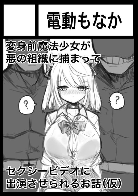 冬コミサクカ更新しました!
今のところこういうお話を描こうかなと思ってます!よろしくお願いします! 