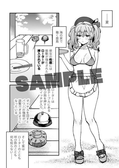 Skeb納品しました!
このたびは誠にありがとうございました。
少しでも楽しんでいただけましたら幸いです…!🙇

https://t.co/dl7g17GDOn 
#Skeb #Commission @skeb_jpより 