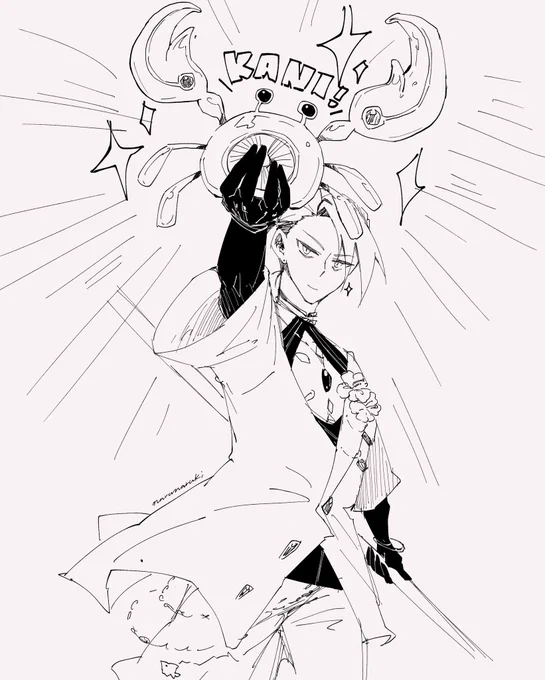 カルナさんがカニ見せびらかすモーション好き 