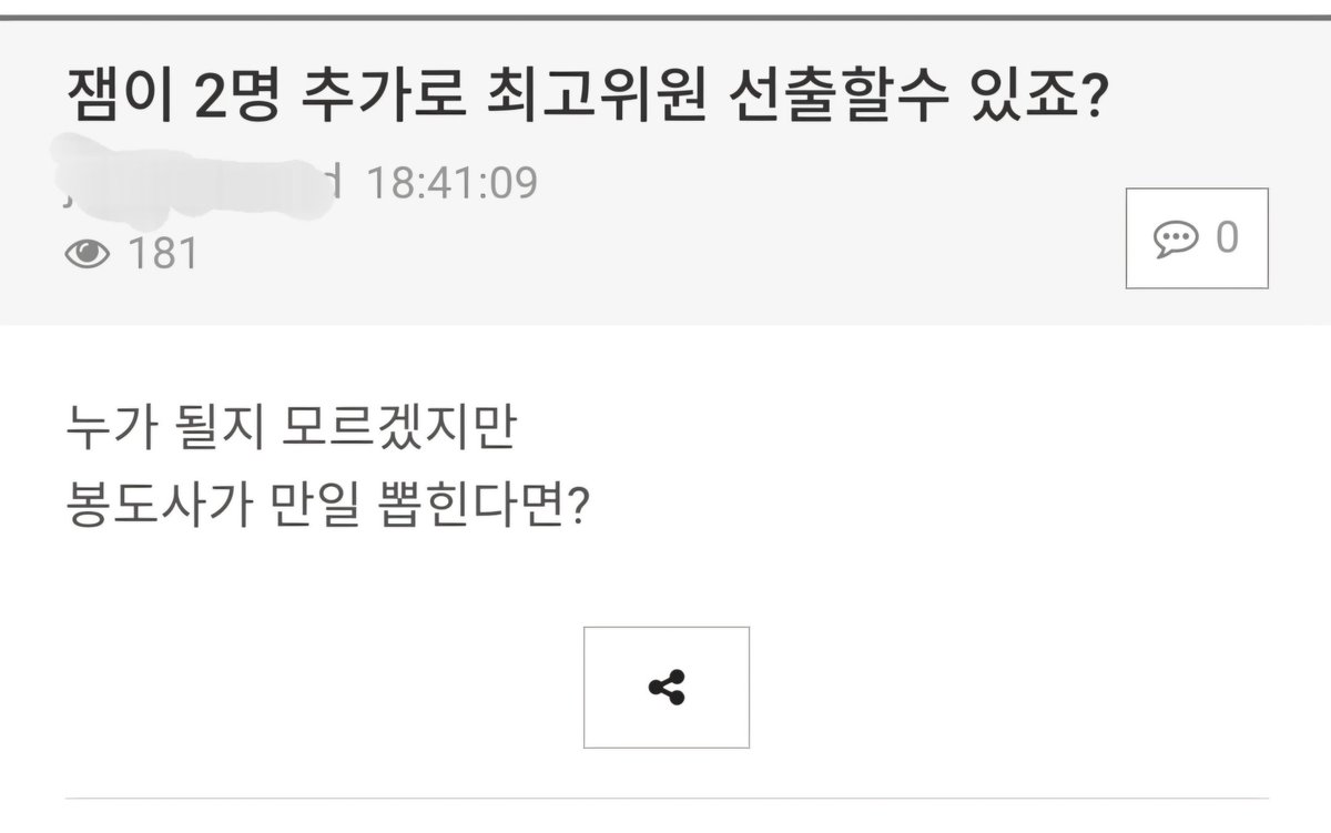 딴지 개저들 정신못차리고 개소리중ㅋㅋㅋ