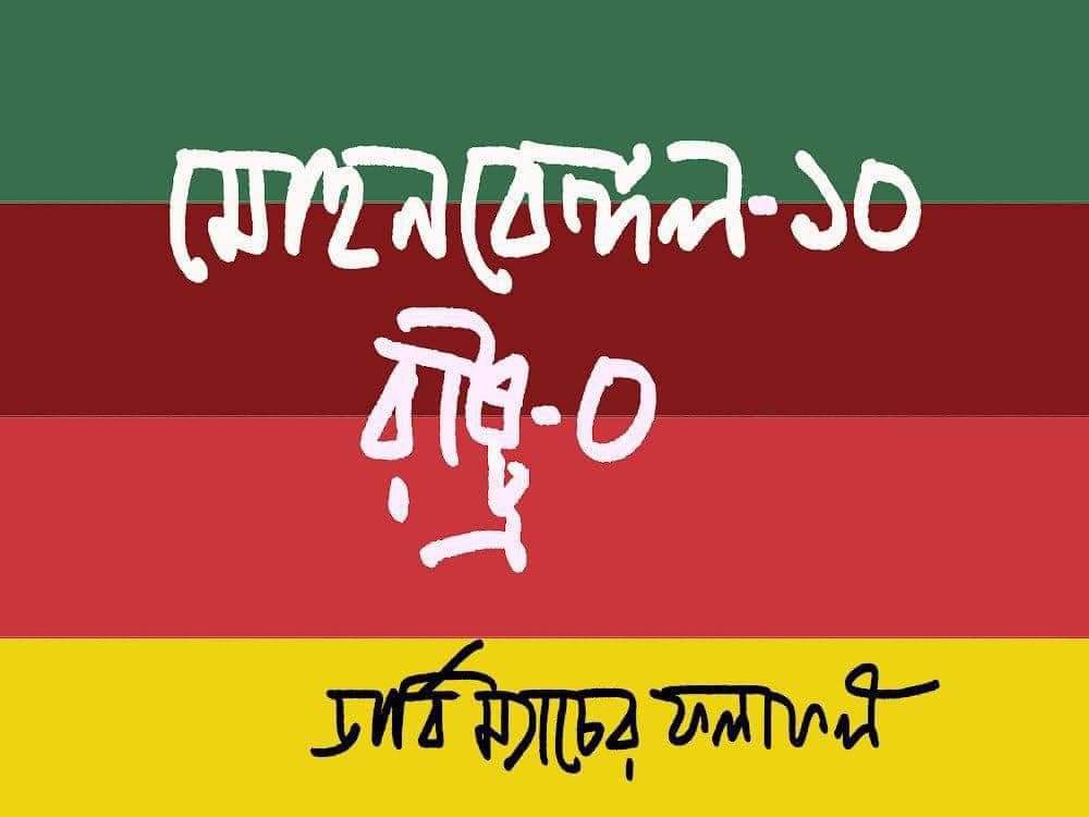 Srijit Mukherji (@srijitspeaketh) on Twitter photo 