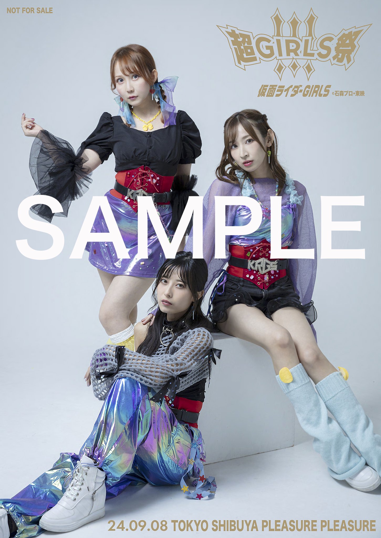仮面ライダーGIRLS サイン入りポスター E-X-A 仮面ライダーGIRLS サイン入りポスター E-X-A Yahoo