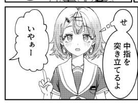 奴◯を調教してハーレム作る〜育てた奴◯たちと純愛ハーレムHするまでの話〜(軒下の猫屋)｜無料エロ漫画試し読み