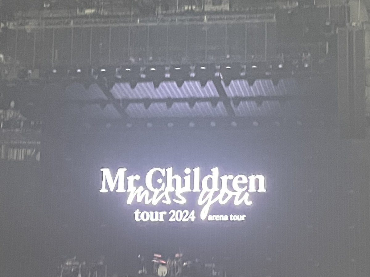 KAPI_MrChildren's tweet image. 自分にとってのご褒美のような神セトリでした✨✨
興奮の連続で途中で倒れそうになった😆😆😆
Mr.Childrenのみなさん、最高のライブを、日曜日をありがとうございました😊
一生ついていきます‼️
#ミスチル 
#missyou