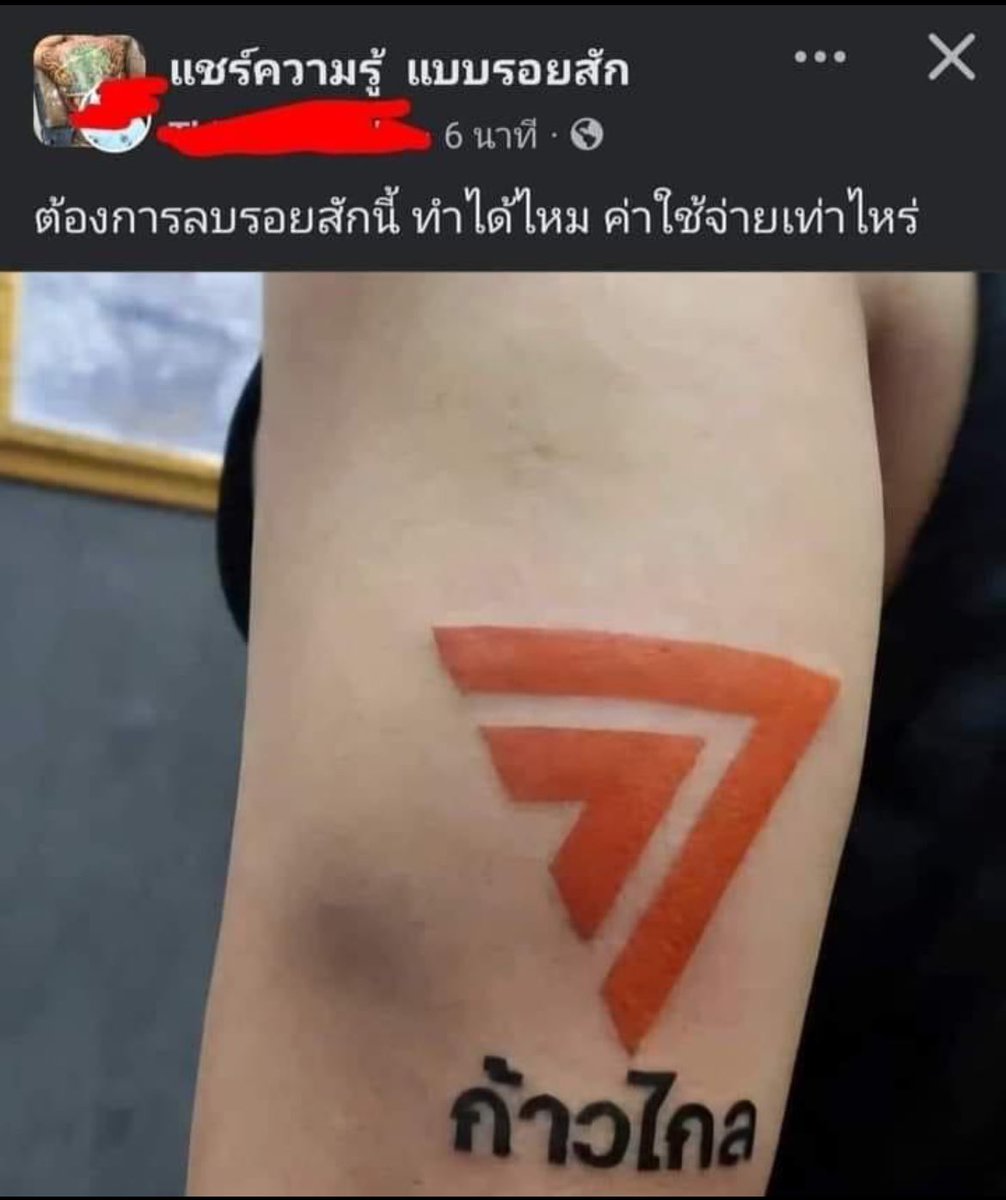 เอวา เชื่อการไม่เอาอุยกูต่อรองลดภาษีทรัมป์ tweet media