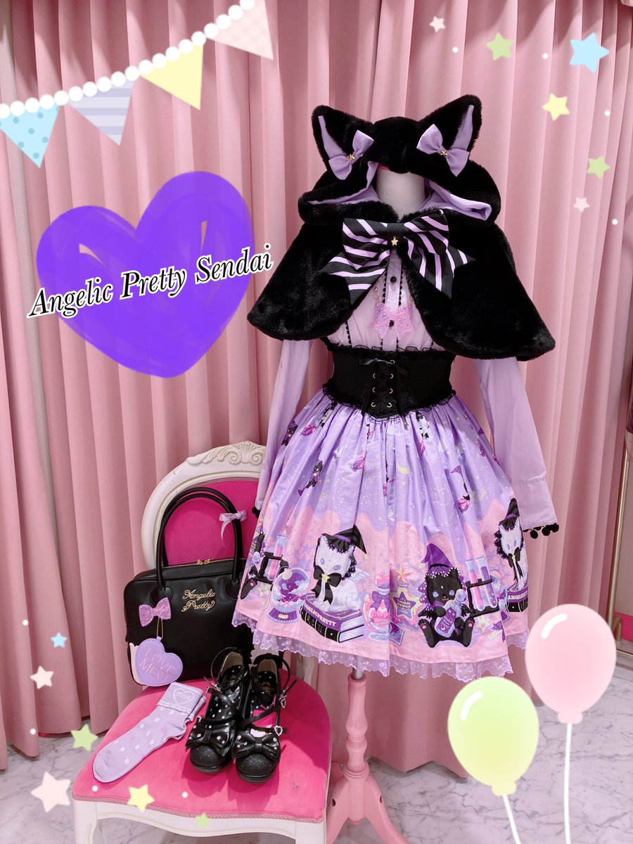 angelic pretty majikaru catケープ Magic Cat Cape by Angelic Pretty