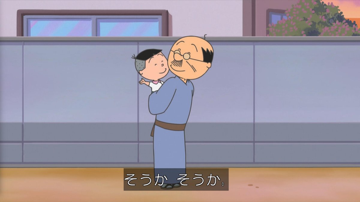 魔法なのです。 #sazaesan #sazae #サザエさん #fujitv