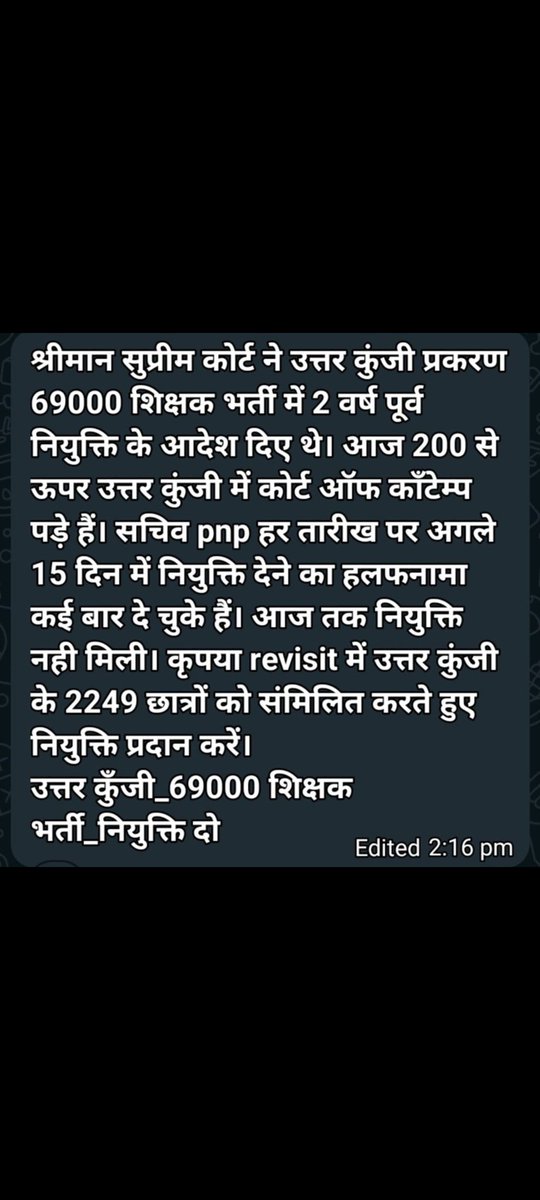 #उत्तरकुँजी_69000शिक्षकभर्ती_नियुक्तिदो  <a href="/thisissanjubjp/">Sandeep Singh</a> <a href="/yadavakhilesh/">Akhilesh Yadav</a> <a href="/UPBasicShiksha/">बेसिक शिक्षा उत्तर प्रदेश</a> <a href="/Aamitabh2/">Amitabh Agnihotri</a> <a href="/INCUttarPradesh/">UP Congress</a> <a href="/CMOfficeUP/">CM Office, GoUP</a>
