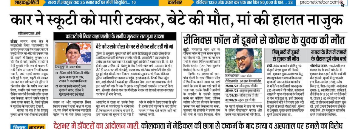 Shashank Singh tweet media