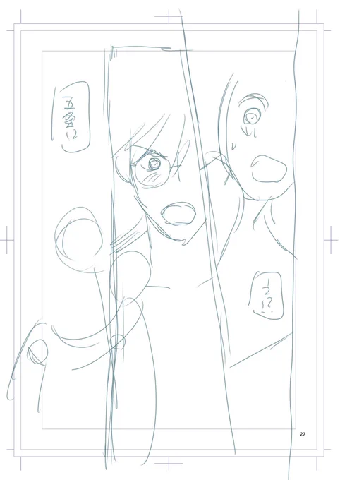ネームです。
お姫様抱っこです。
ひどい……。 