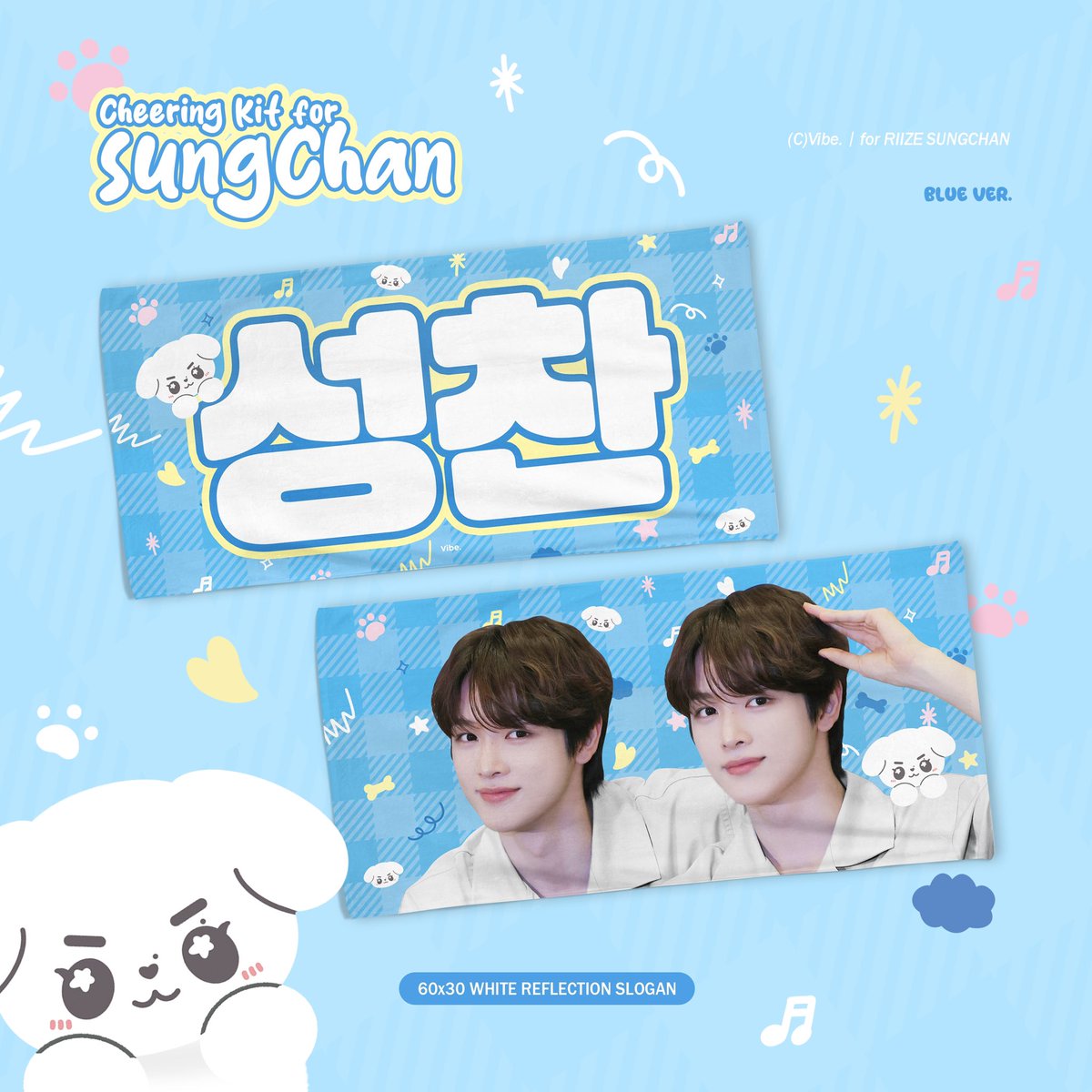 scvibe_'s tweet photo. 2024 RIIZING DAY FINALE Cheering kit for sungchan 

- 8.18 - 8.26 (11:59) 
- https://t.co/42S07Rne05
- G.O / Q&amp;A = DM
- 9월 초 배송 앙콘 현장 수령 가능 

RT추첨 두분께 우치와 또는 슬로건을 보내드립니다 

#RIIZE #라이즈 #SUNGCHAN #성찬 https://t.co/hrFYVS5mNl