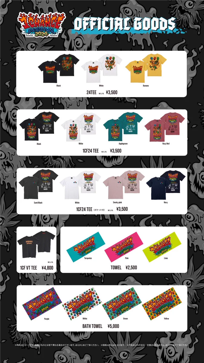 1CHANCE FESTIVAL on X: 