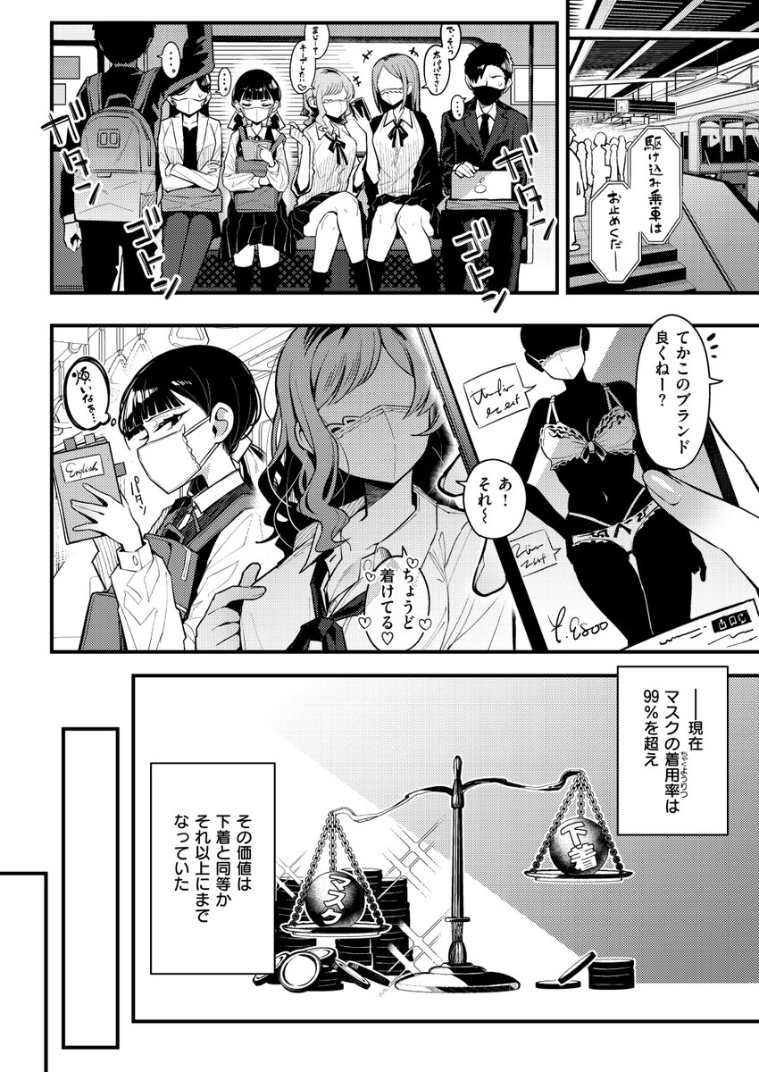 (2/2)

※イメージ画像と実際の修正方法は異なる場合があります 