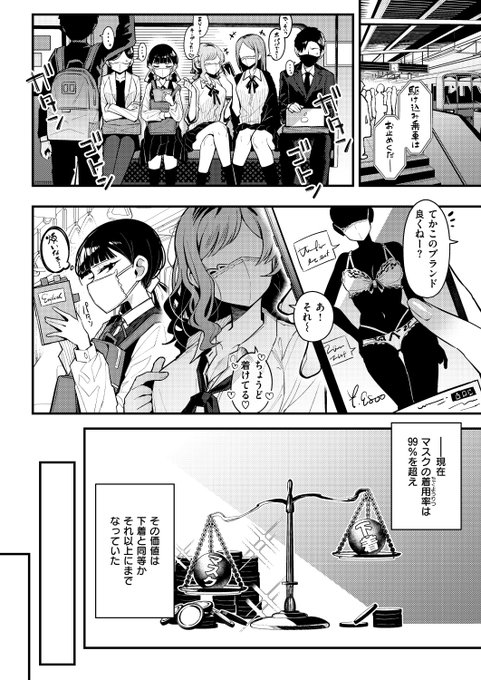 (2/2)

※イメージ画像と実際の修正方法は異なる場合があります 