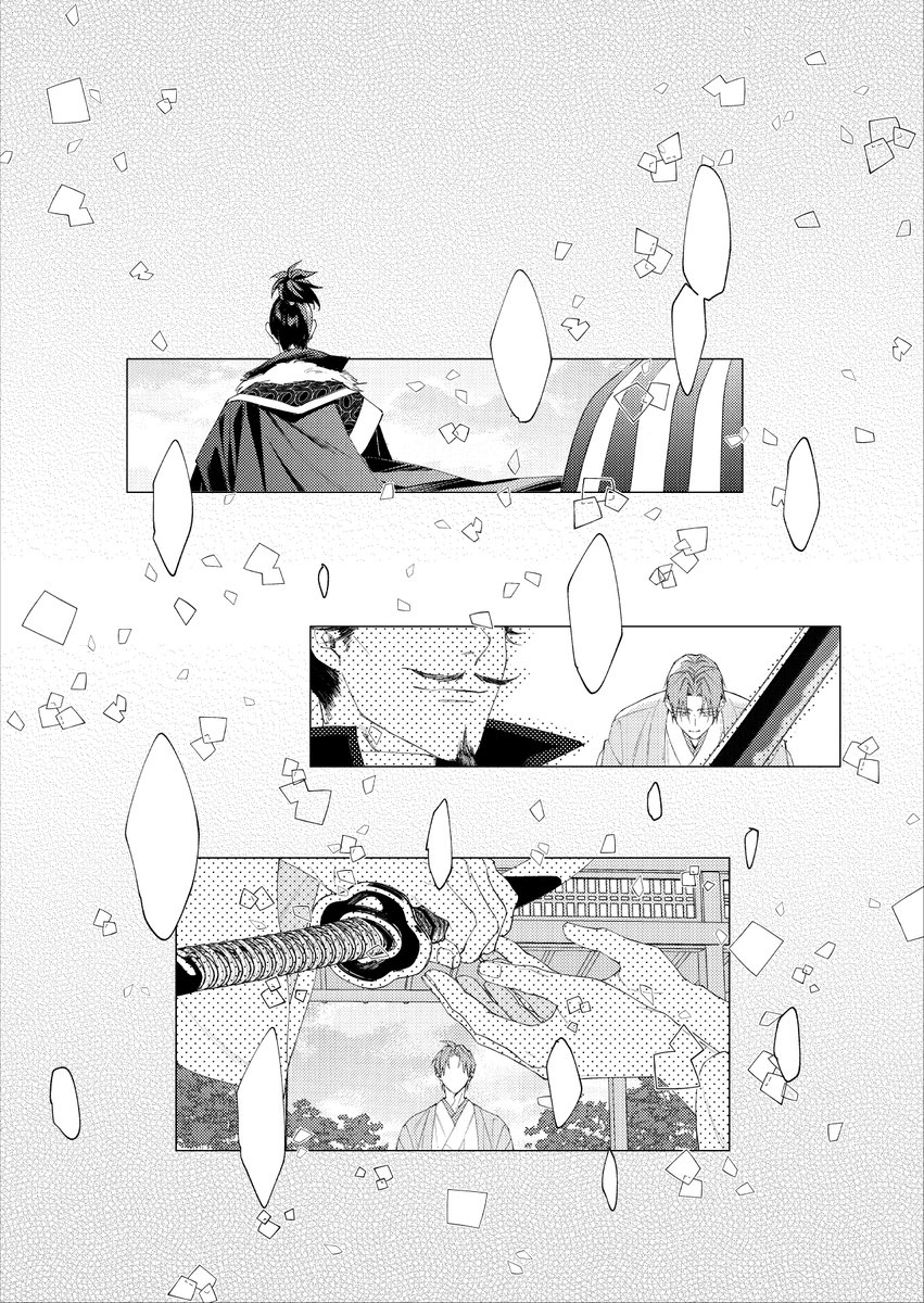 新刊【廻ーMEGURUー】〔5/11〕
※アニメ【廻】の影響を受けたうちの本丸の話
(刀さに長谷部ルート要素有)
⬇️纏め先
https://t.co/HZcyiq2X9S
https://t.co/2KNxcsFLzY