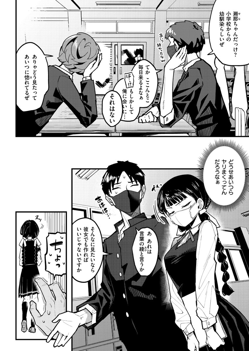 (2/2)

※イメージ画像と実際の修正方法は異なる場合があります 