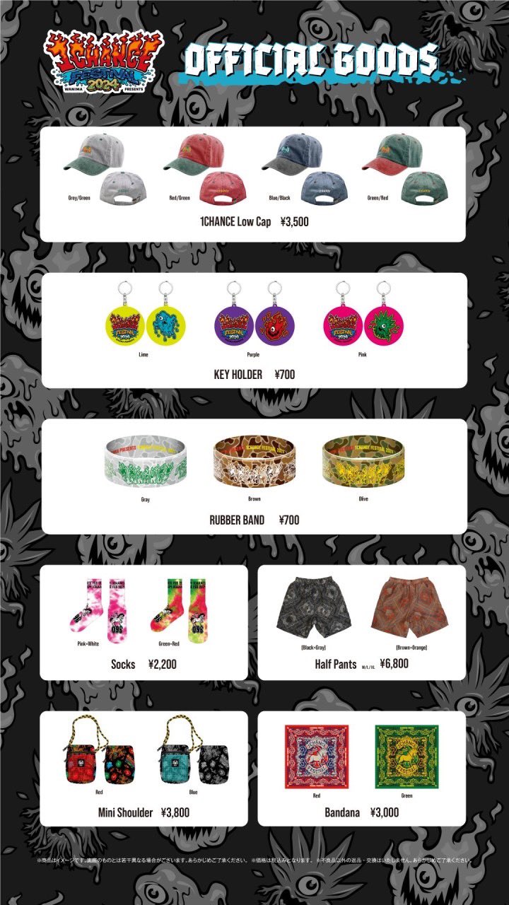 Amazon.co.jp: wanima グッズ まとめ売り : おもちゃ